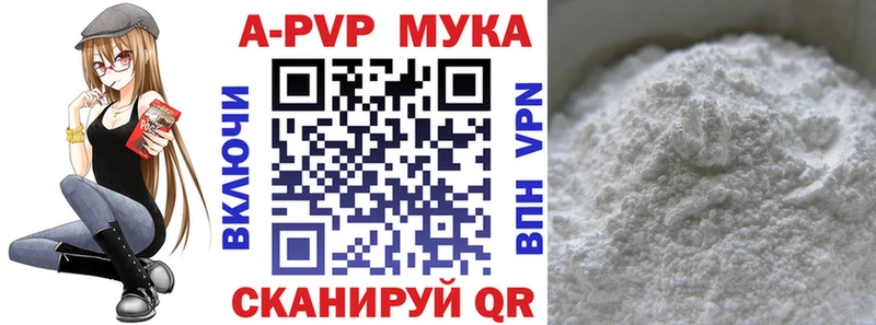 сайты даркнета формула  где найти   Великий Новгород  Alpha-PVP СК КРИС 
