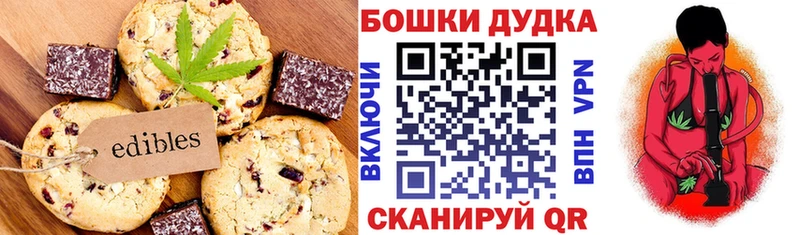 Canna-Cookies конопля  цены наркотик  гидра зеркало  Великий Новгород 