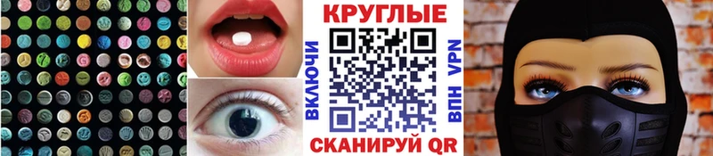 Ecstasy Philipp Plein  Великий Новгород 