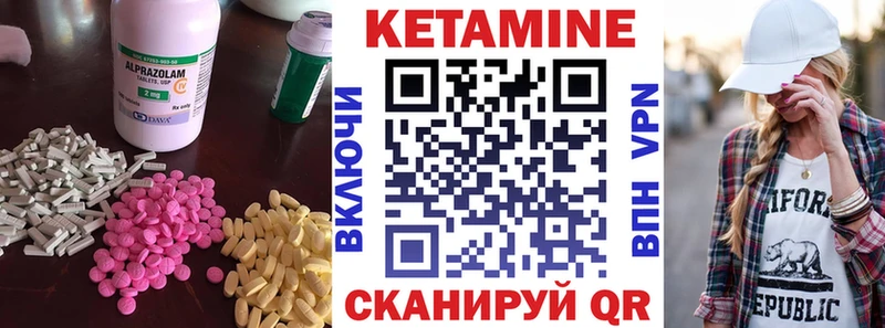 Кетамин VHQ сколько стоит mega ссылки Великий Новгород