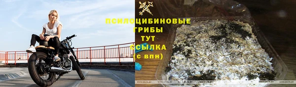 таблы Нефтекумск