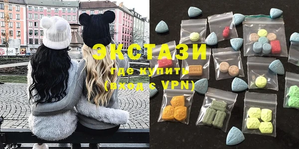 шишки Абаза
