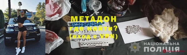 мдма Орехово-Зуево
