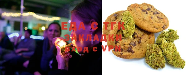 спайс Абинск