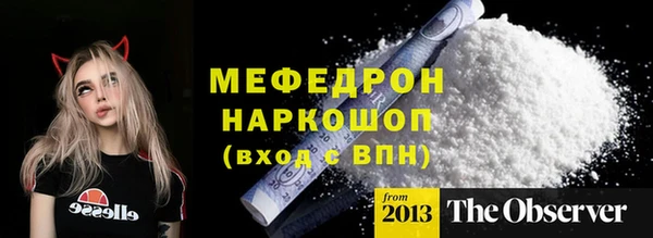 спайс Абинск