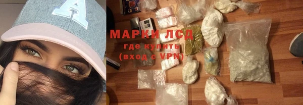 гашик Долгопрудный