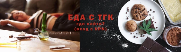 2c-b Нефтегорск