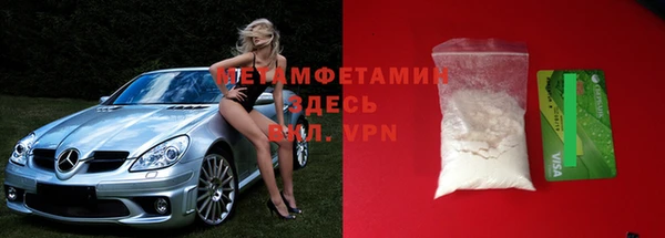 марихуана Нея