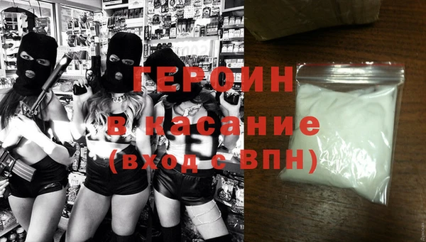 мдма Орехово-Зуево