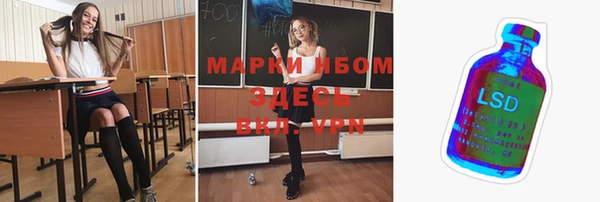 спайс Абинск
