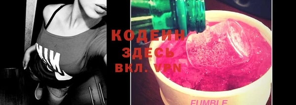 спайс Абинск