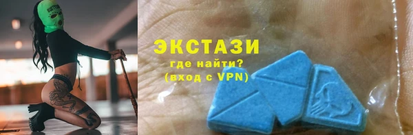 спайс Абинск
