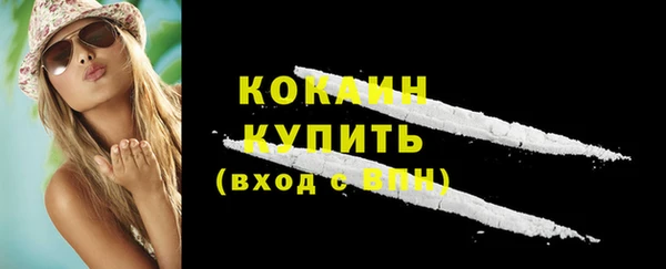 спайс Абинск