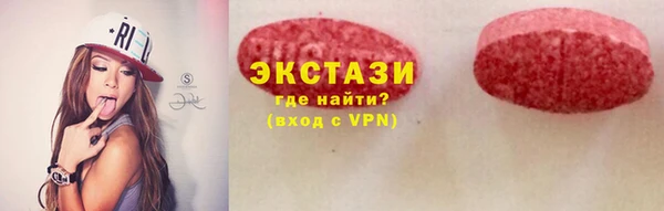 шишки Абаза