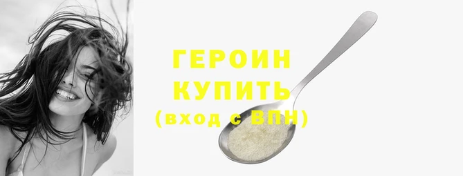 марихуана Нея