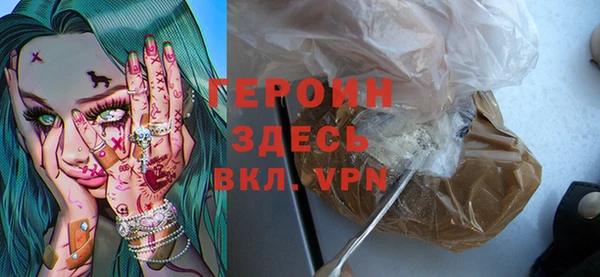 таблы Нефтекумск