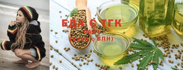 таблы Нефтекумск