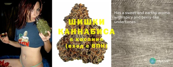 марихуана Нея