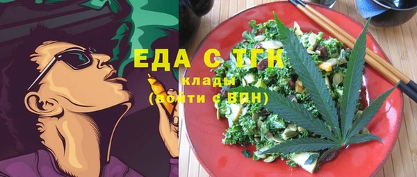 кокаин Новый Уренгой