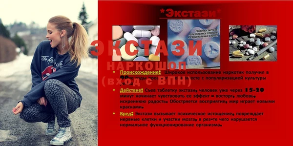 гидропоника Абдулино