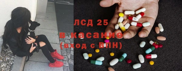таблы Нефтекумск