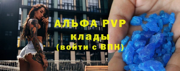таблы Нефтекумск
