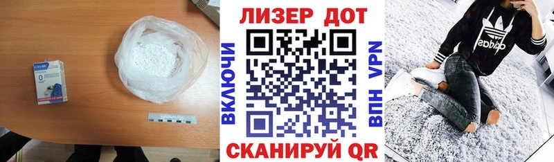как найти закладки  kraken как зайти  Лсд 25 экстази ecstasy  Великий Новгород 