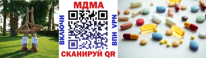 МДМА кристаллы  Великий Новгород 