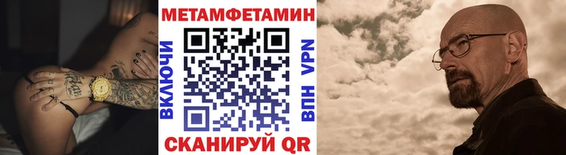 Первитин пудра  Великий Новгород 