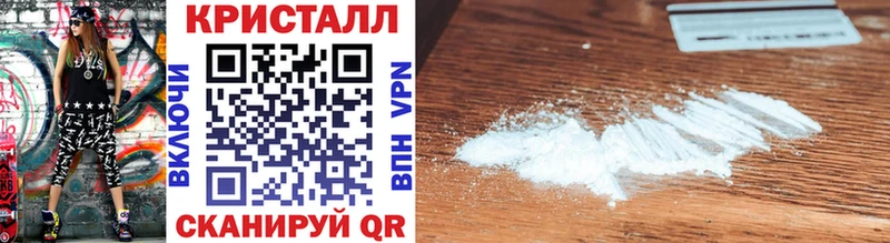 МЕТАМФЕТАМИН кристалл Великий Новгород