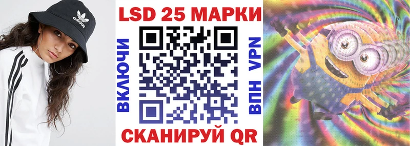 Наркотические марки 1500мкг  где найти   Великий Новгород 