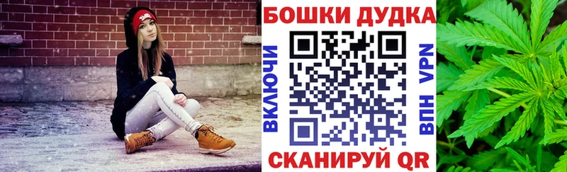 цены   Великий Новгород  Бошки Шишки AK-47 